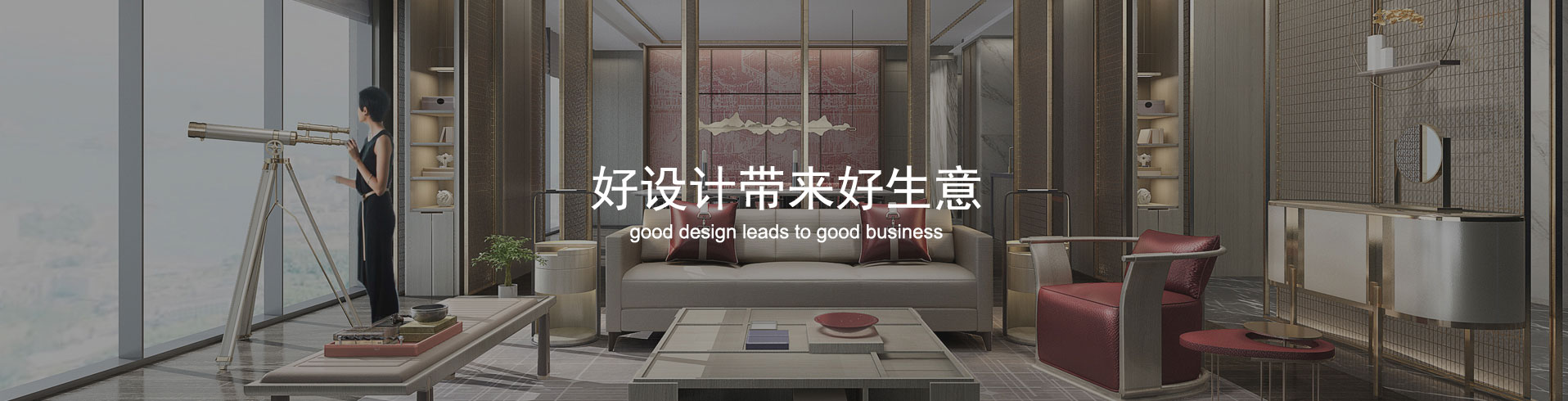 酒店設(shè)計施工