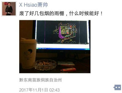從一張微信截圖去說為什么設(shè)計(jì)師要收費(fèi)？